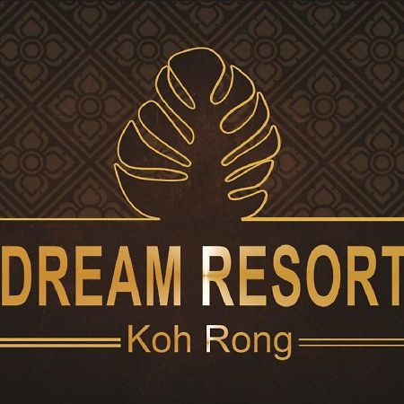 Dream Resort Kaoh Touch 外观 照片
