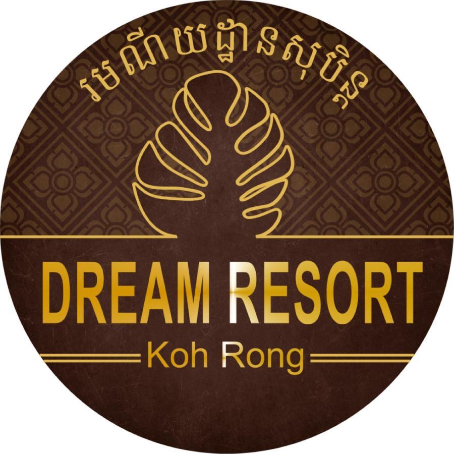 Dream Resort Kaoh Touch 外观 照片